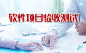 岳麓書院有聲導覽與內容智能推薦模塊V1.1.1功能驗收測試
