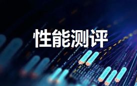 密切幫移動端整合升級改造項目V1.0.0性能測試
