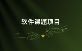 國家信息中心國家電子政務外網(wǎng)平臺二期工程（中央投資部分）網(wǎng)絡信任服務系統(tǒng)項目